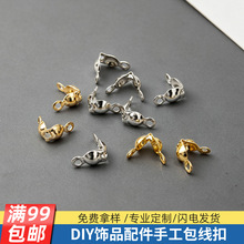 跨境热卖双孔穿绳扣 手链项链豆豆收尾双耳包线扣diy手工饰品材料