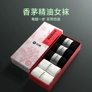 【7A抗菌】女士消臭吸汗透气香茅精油中筒袜女中长款棉袜舒适袜子