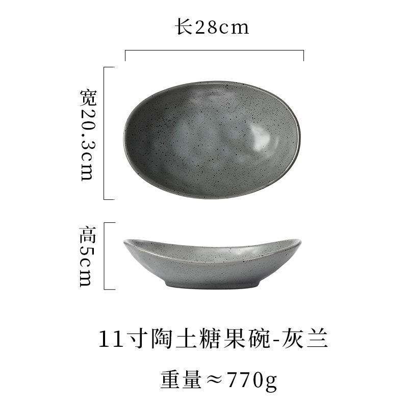 跨境日式陶瓷盘高级糖果碗水果沙拉碗鱼盘粗陶餐具椭圆盘家用菜盘|undefined