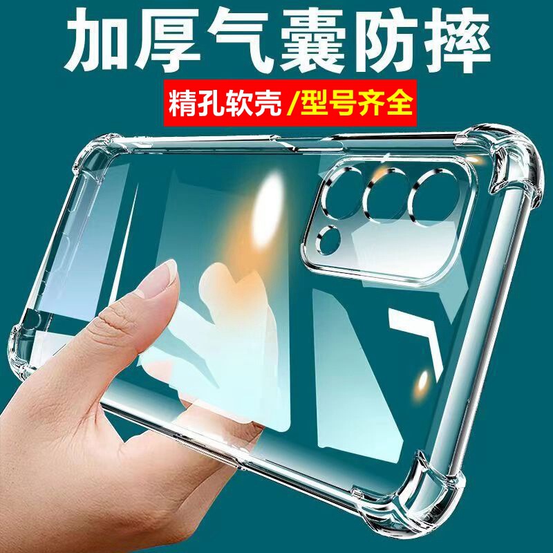 Transparent Anti-Fall Case Suitable for Xiaomi 17 Phone Case K90 Precision Hole Tpu Soft Case Redmi Note 15 Thickened Protective Cover Transparent Anti-Fall Case Suitable for Xiaomi 17 Phone Case K90 Precision Hole Tpu Soft Case Redmi Note 15 Thickened Protective Cover