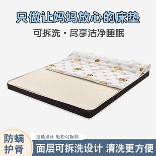 Huimingchuangjia Children's Mattress Environmentally Friendly Jute Spine Protection Breathable Mattress for Teenagers and Children