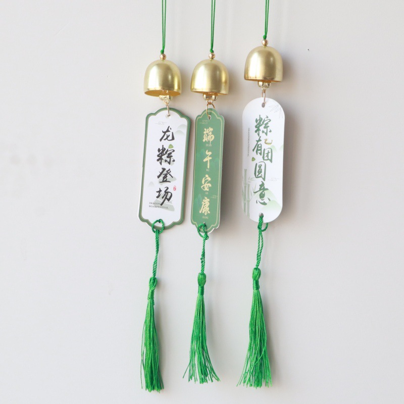 Small bell