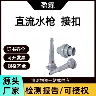 ӯ�ظ߉�ֱ��ˮ����ʽ�Ӻ�65�Ϳڏ��ȿ�ʽ�ӿ�19mm���ٲ�жˮ��