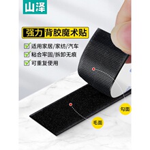 ɽ��3M�p�揊�����zħ�g�N��ճ��5���������T������������ճ��