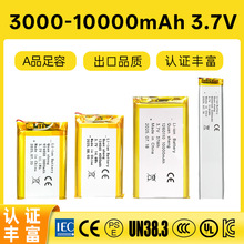 3000-10000mAh�����ۺ����늳ؿɳ��3.7Vܛ���о���������o��