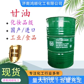 氯化物;甜味剂;磷酸盐