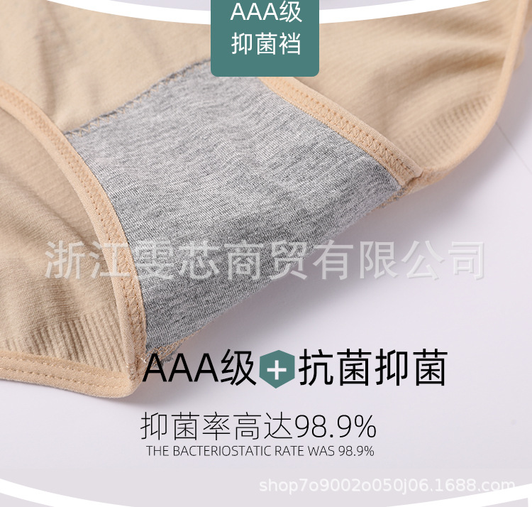 高腰内裤详情_09