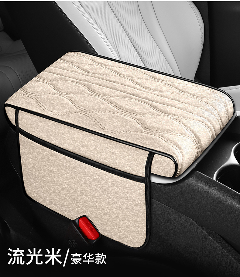2026 New Car Interior Accessories Nappa Pattern Eco-Leather Armrest Box Mat