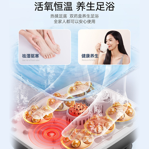 Luyao electric foot bath foot bath household automatic heating foot bath electric massage constant temperature foot bath gift