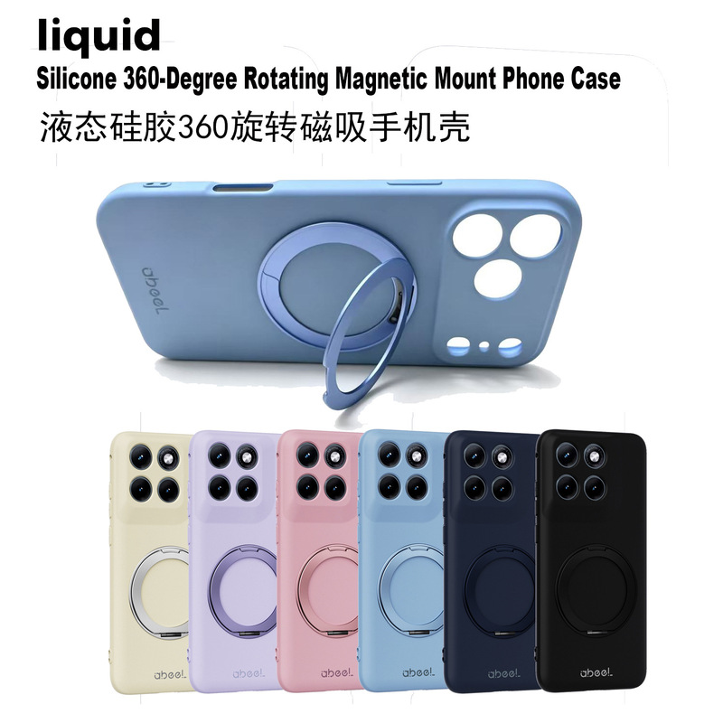 Suitable for MOTO Edge 70 Fusion liquid silicone 360-degree rotating stand magnetic phone case with a skin-like feel