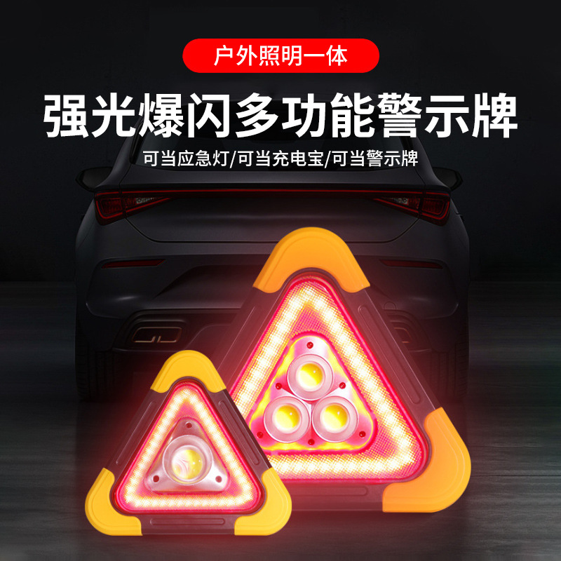 Car Tripod Warning Plate,Car Triangle Warning Plate,Automatic Light-emitting Tripod,Flashing Solar Emergency Light