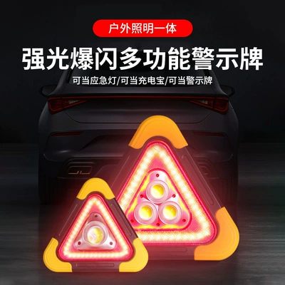 Solar Emergency Light, Warning sign