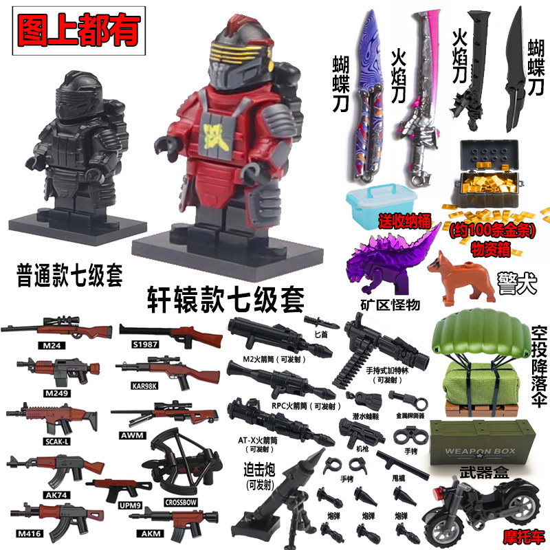 メトロエスケープパワーメカ平和ビルディングブロックエリートミニフィギュアHuanxuanレベル7セットチキンフレームドリル男の子のおもちゃ|undefined