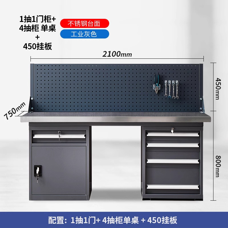ステンレス製ヘビーデューティーワークベンチ、作業場実験組立台、帯電防止作業台、メンテナンス検査プラットフォーム、整備士用テーブル|undefined
