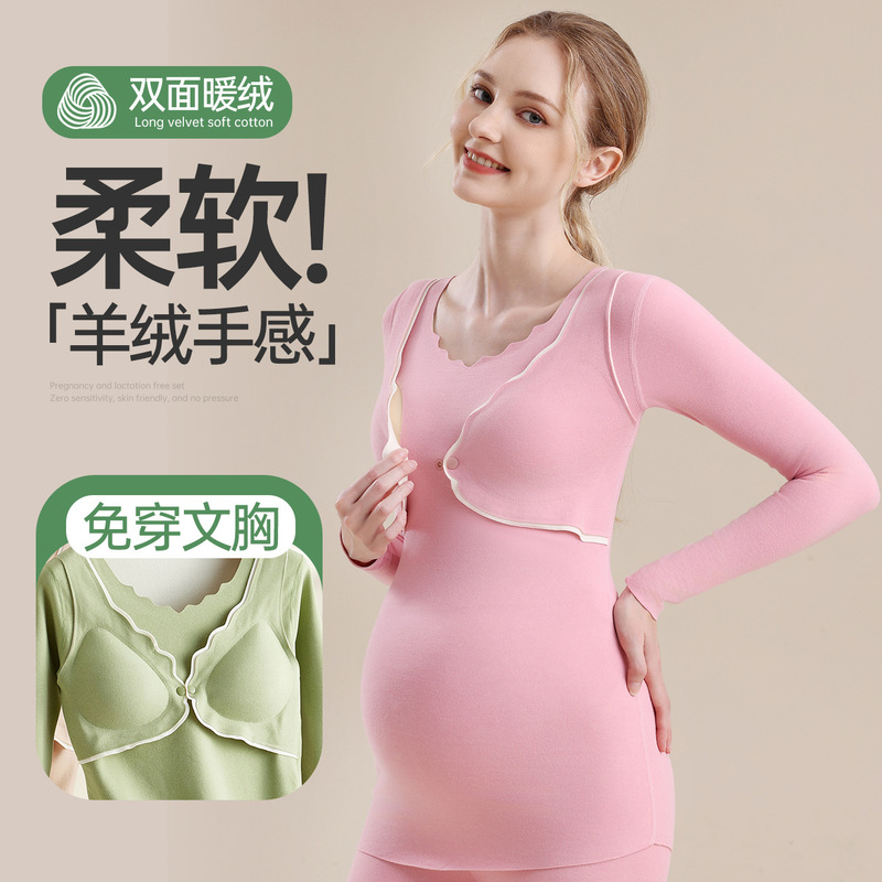 Maternity Autumn and Winter Thermal Underwear Set Nursing Sleepwear Postpartum Maternity Wear Bra-Free Thermal Underwear for Women Maternity Autumn and Winter Thermal Underwear Set Nursing Sleepwear Postpartum Maternity Wear Bra-Free Thermal Underwear for Women