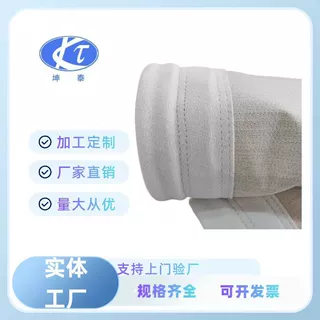 供应耐碱覆膜美塔斯诺美克斯芳纶除尘布袋除尘滤袋除尘骨架