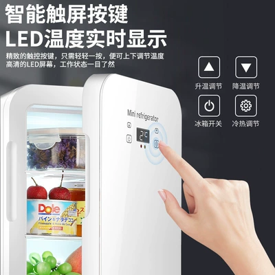 Soyuducular, and Dormitory Use, Dual-Purpose for