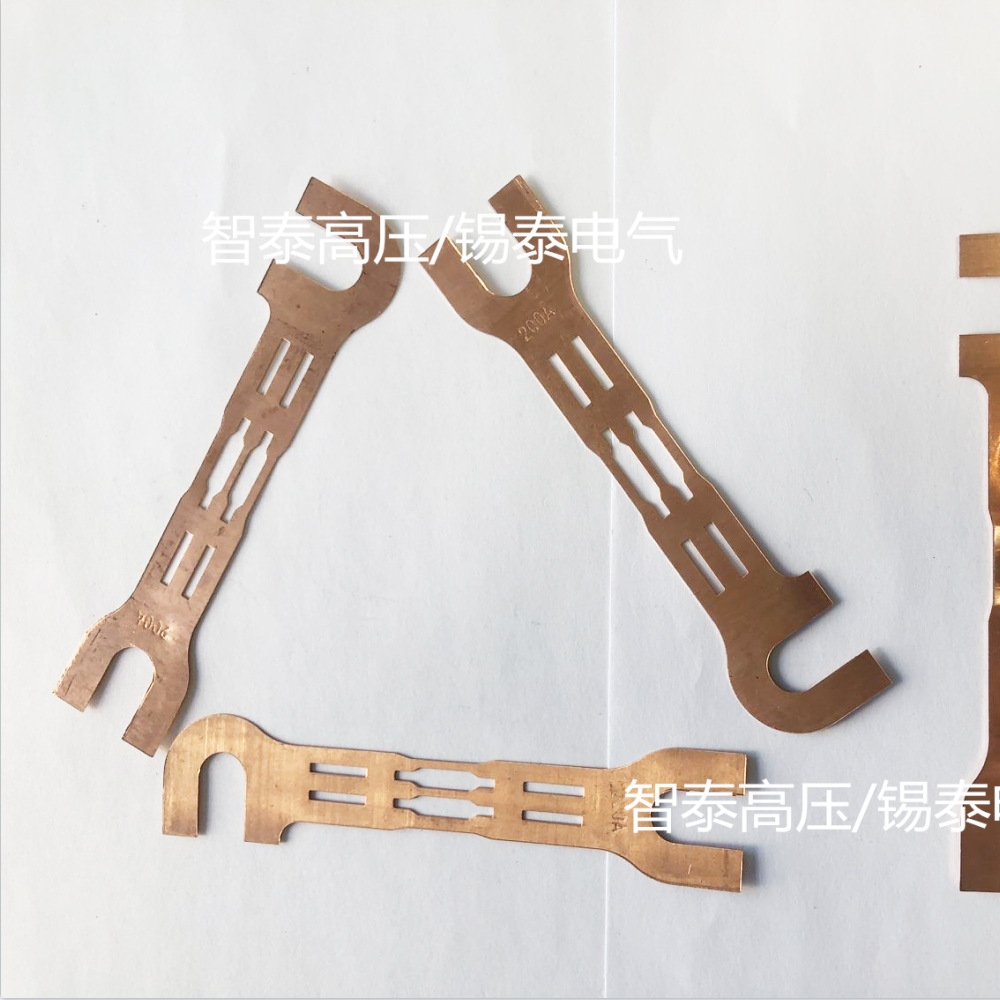 低压保险片  GWR1-0.5KV重庆型隔离开关熔断片 300A  1.3元/片