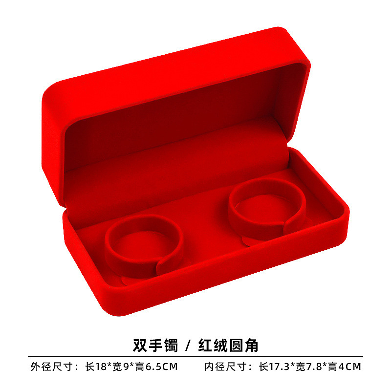 红色绒布龙凤手镯盒宝宝手镯包装盒结婚订婚嫁妆黄金珠宝双手镯盒|undefined