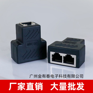 Экранирующая сеть Трехэтапная голова RJ45 8P8C Сетевая дивизии.