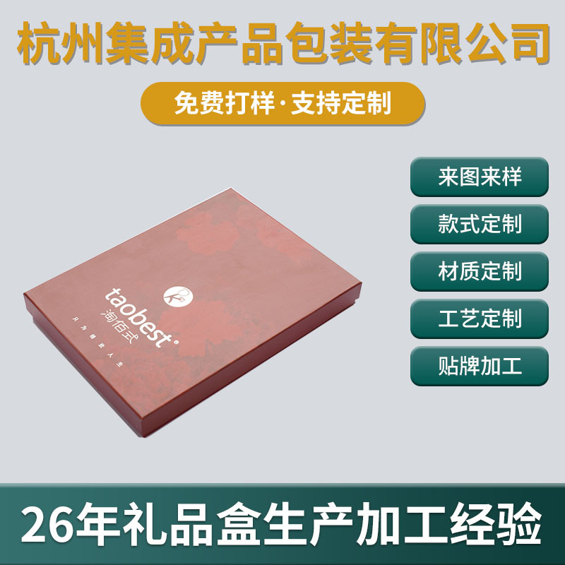 杭州厂家中高档天地盖衬衫礼品盒内衣内裤包装盒连衣裙礼盒