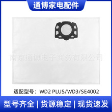 ������Karcher�������������WD2 PLUS/WD3/SE4002������������