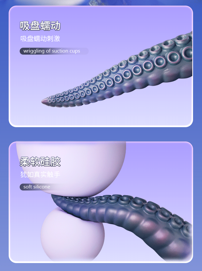 Vibrating Octopus Tentacle Anal Plug Prostate Massager, Silicone, Button Control — detail image 2