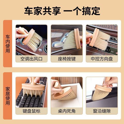 Dust sweeping gap brush cleaning windows and sills cleaning keyboard dust cleaning household car groove brush