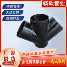 �T�Fб��ͨ���^dn110��ˮ������ͨ45��б��ͨ��ˮ�ܽ��^�����ȫ