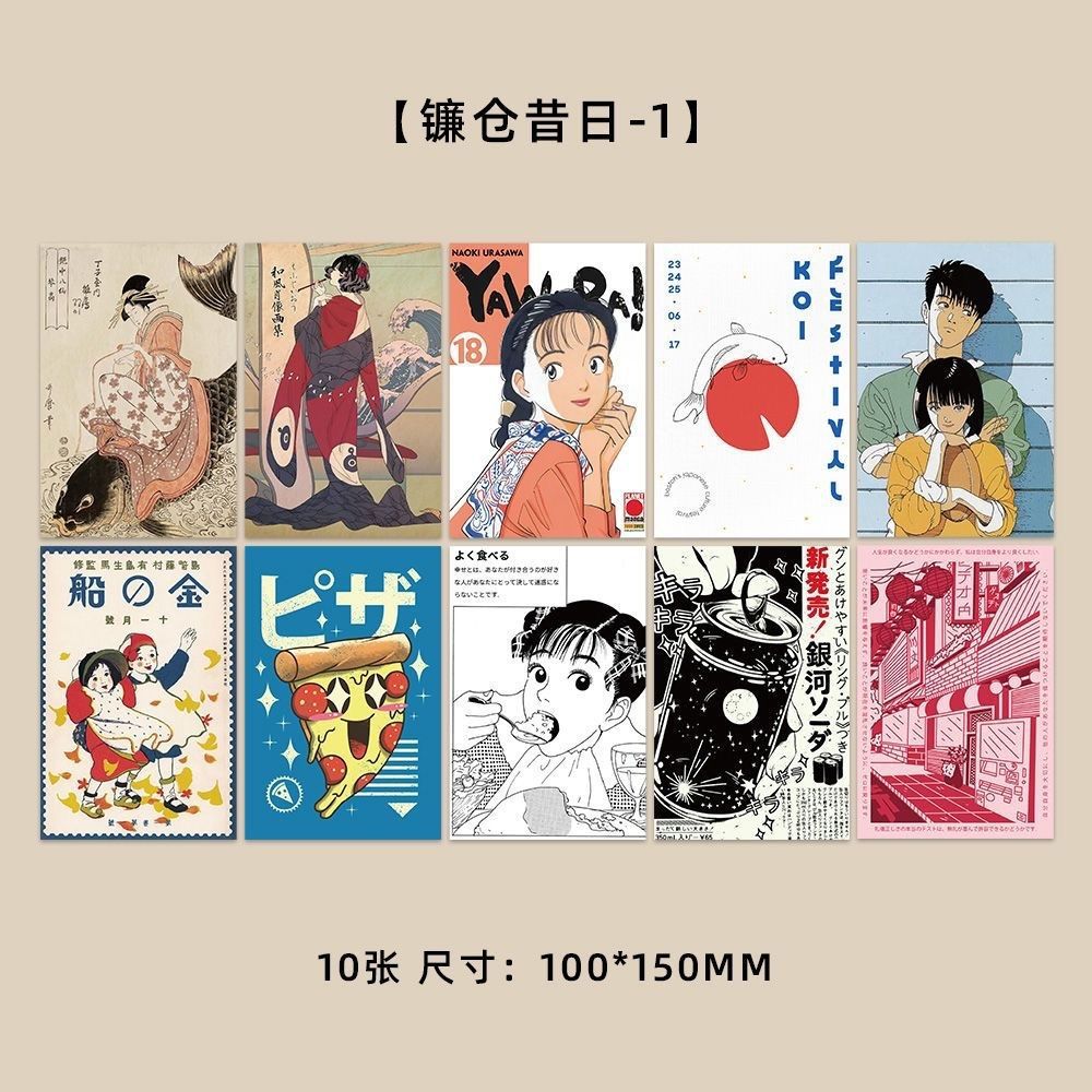 Colección de cientos de tarjetas de postal, estilo ins, estilo anime japonés, estilo retro, arte festivo, suministros culturales y creativos