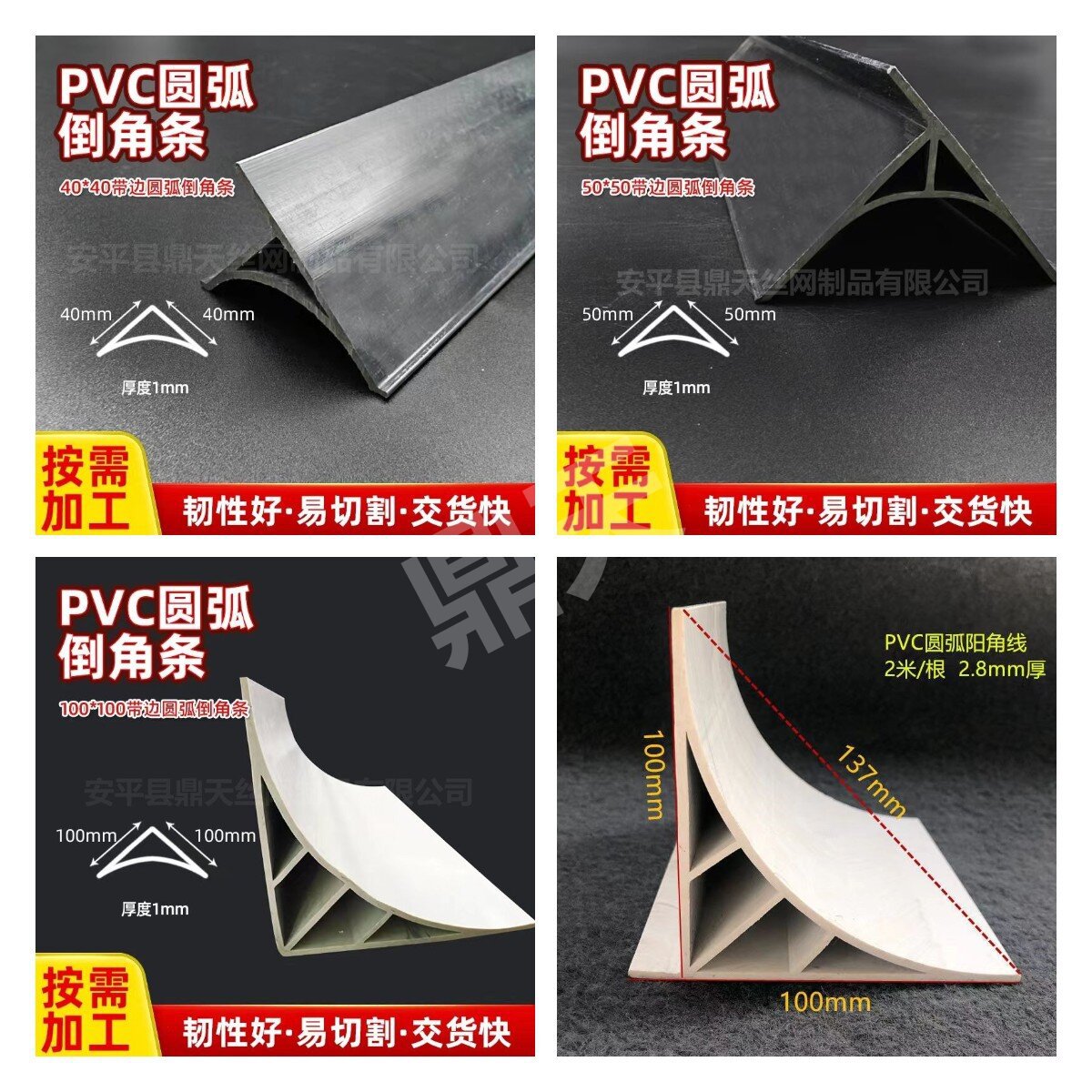 倒角线条电力倒角条PVC圆弧角条混泥土倒角电力厂清水柱倒角线条