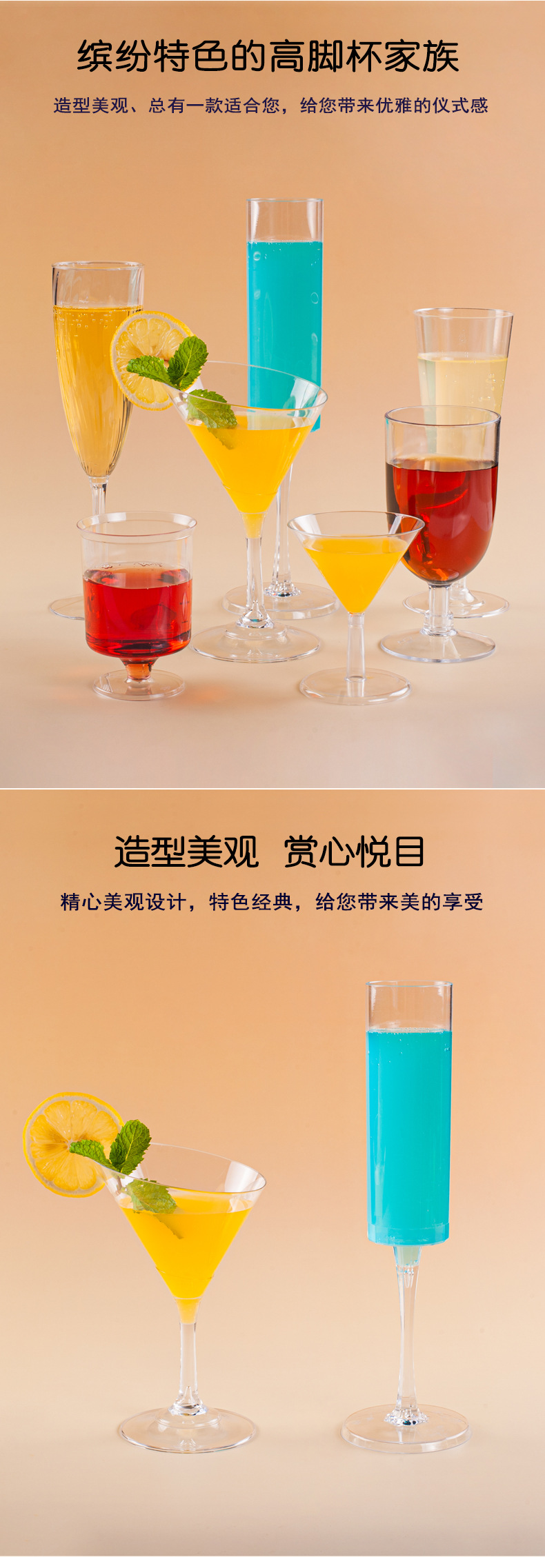 锦瑞华高脚杯详情_04.jpg