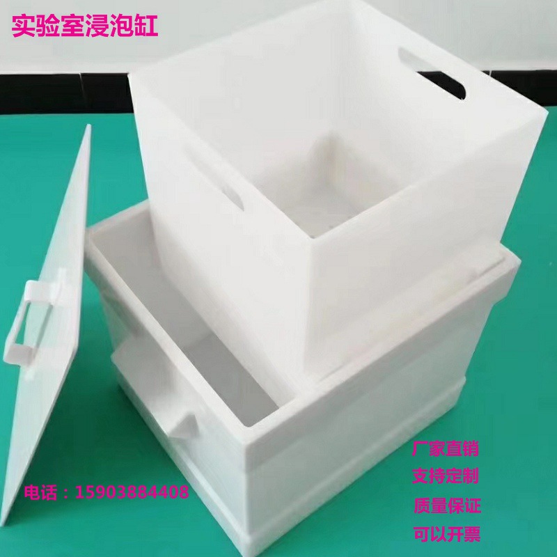 化验室加厚款PP聚丙烯塑料耐酸碱60L80L实验室带阀门废液缸浸泡缸