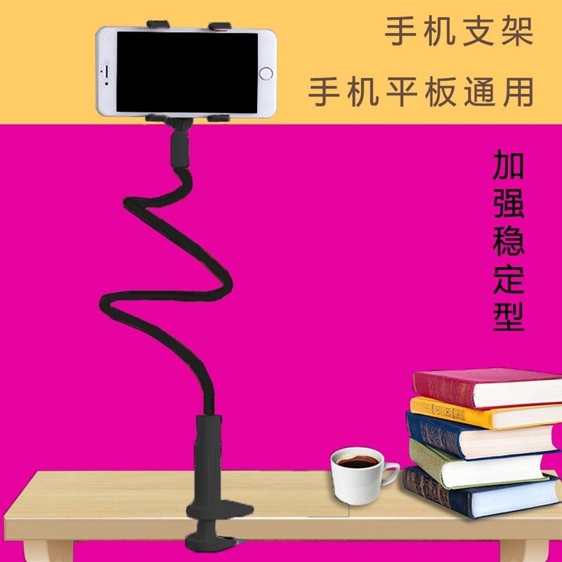 Yushuo 携帯電話ホルダー レイジーホルダー 家庭用多機能回転クリップ ビデオ視聴用 デスクトップ ベッドサイド 携帯電話ホルダー|undefined