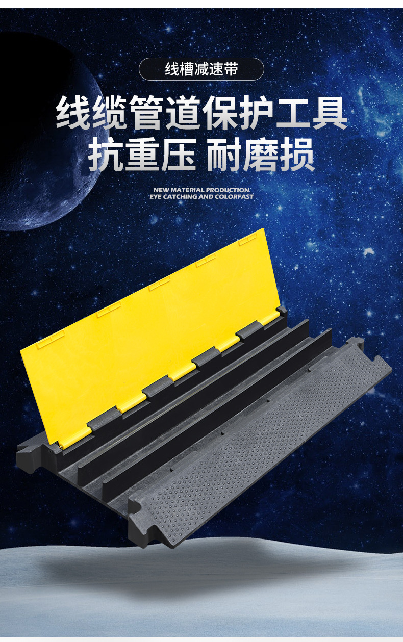 线槽减速带橡胶PVC电缆保护过线槽室内外地面护线槽过桥板压线板-阿里巴巴