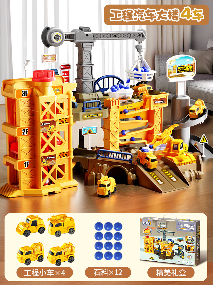 Juguetes de tren de fuego bloque deslizante coche de ingeniería infantil gran aventura juguetes de rompecabezas niños de 3 - 5 años