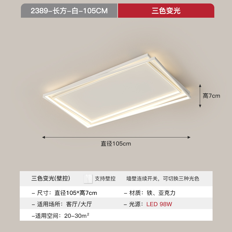 [Selección estricta] lámpara de techo moderna y simple nueva atmósfera rectangular sala de luz principal de espectro completo lámpara de habitación de protección de ojos