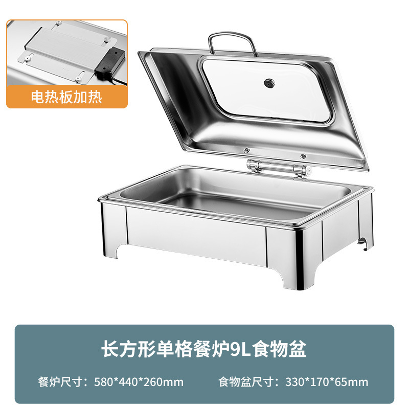 不锈钢液压自助餐炉方形加厚保温炉电加热可视布菲炉酒店早餐炉|undefined