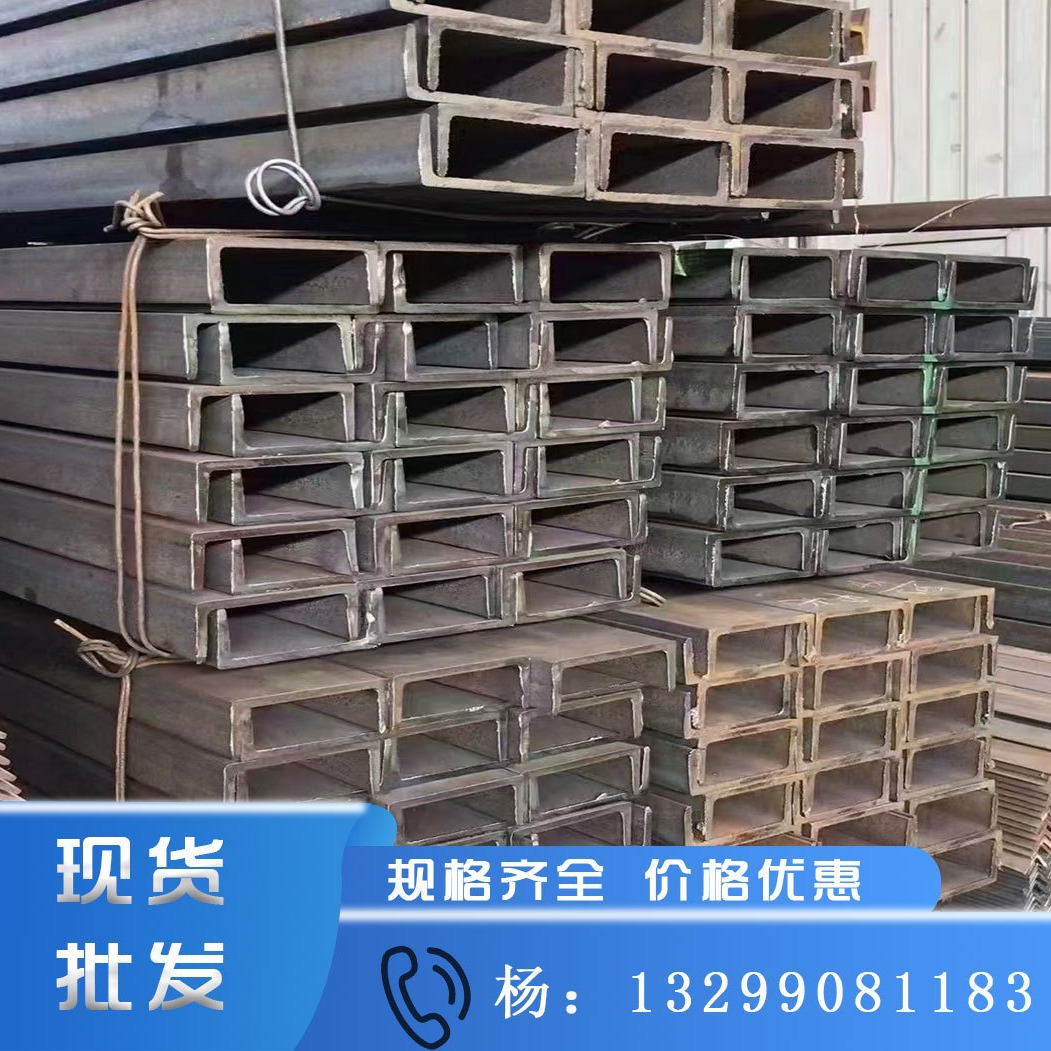 陕西加蒙槽钢25a 25b号国标热轧槽钢28A28b号槽钢30a30b槽钢现货