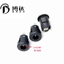 DC-022E卡式电源插座  两脚焊线小型充电插座DC-022A直流电源母座