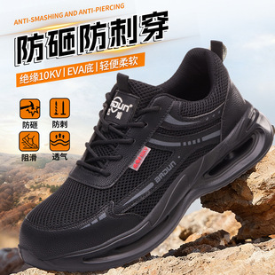 ���S���l�ڱ�Ь�п���ҷ��̴�늹��^��10kv�ڱ�Ь��ȫEVAЬ��