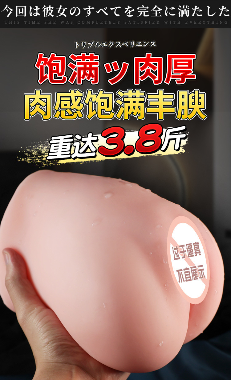 Jiuai Airplane Cup Inverted Film Non-Inflatable Masturbation Device TPE Flesh — detail image 4