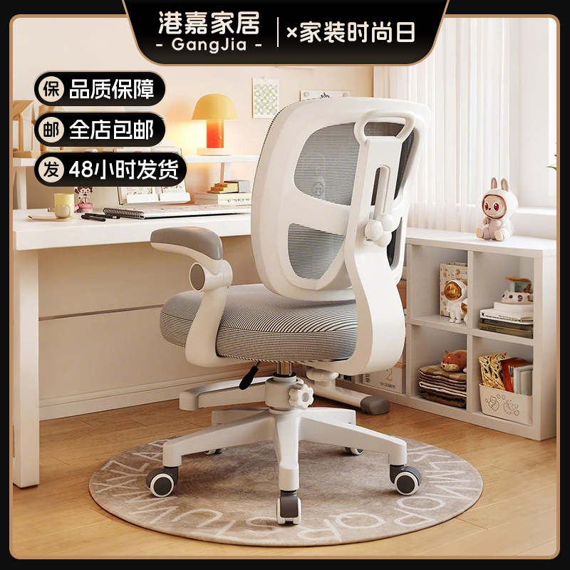 Children's Learning Chair, Primary School Student Desk Chair, Home Writing Chair, Adjustable and Adjustable to Correct Sitting Posture, Backrest Stool