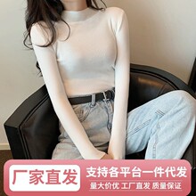 Nk毛衣女2023秋冬长袖中领内搭修身韩版打底衫半高领套头针织衫批