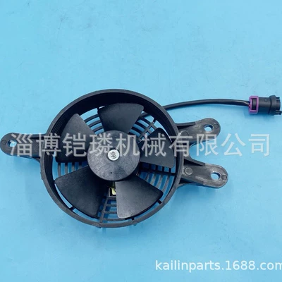 Motorcycle engine and accessories Fan Motor Assembly