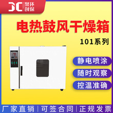 늟���L�a�ظ�����101-0�����̨ʽ���@�ߜغ���늟���L������