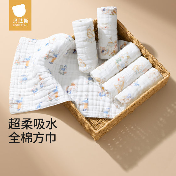Beptide Spit Towel Baby Newborn Super Soft Gauze Small Square Towel Baby Face Towel Cotton Handkerchief Children's Towel