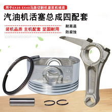 �m��˹����RGX7800���Ͱl늙C���EX35EX40�и�C���� �����h�B�U