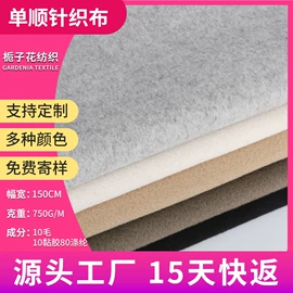毛呢;其他毛纺面料;全毛