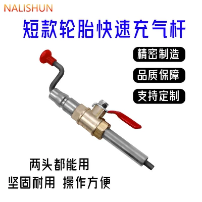 Car Tire Inflation Rod, Large Repair kit